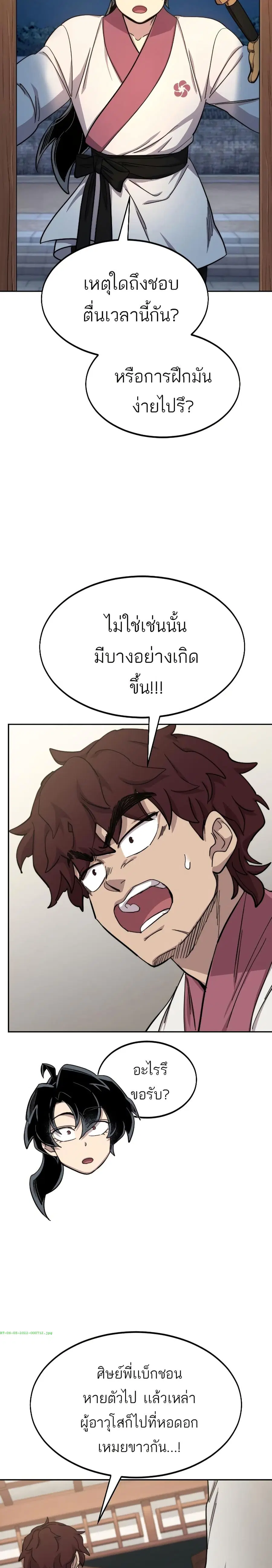 หน้า 26 จาก 31