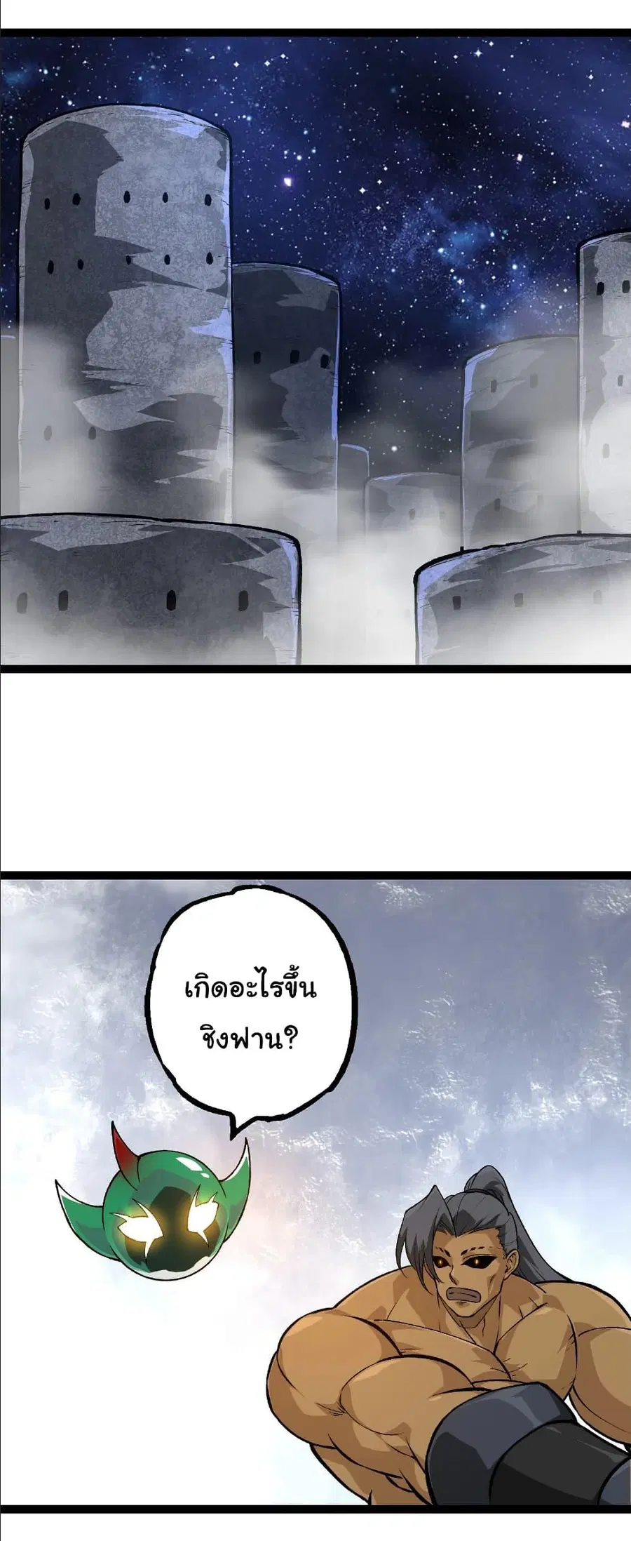 หน้า 30 จาก 37