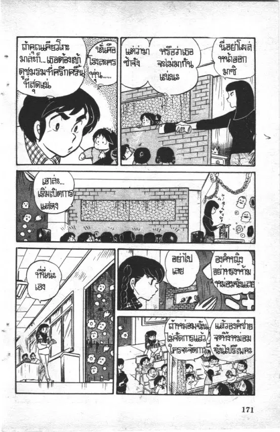 หน้า 11 จาก 21