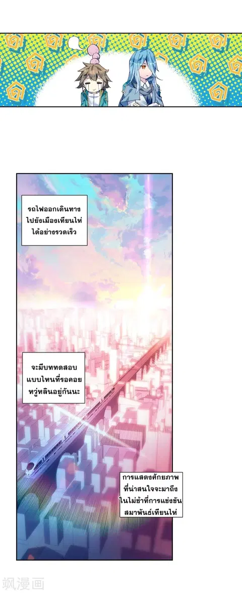 หน้า 37 จาก 38