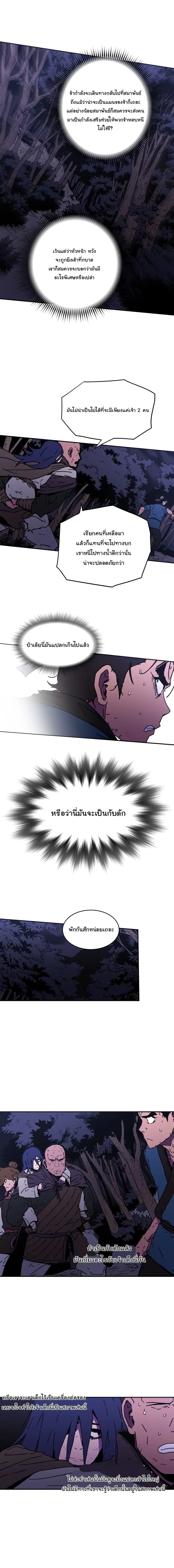 หน้า 7 จาก 14