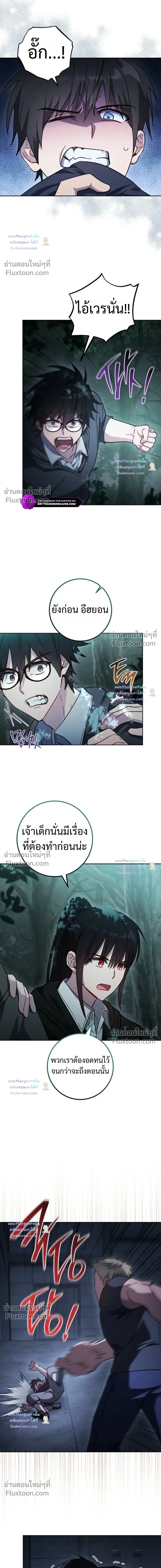 หน้า 8 จาก 16