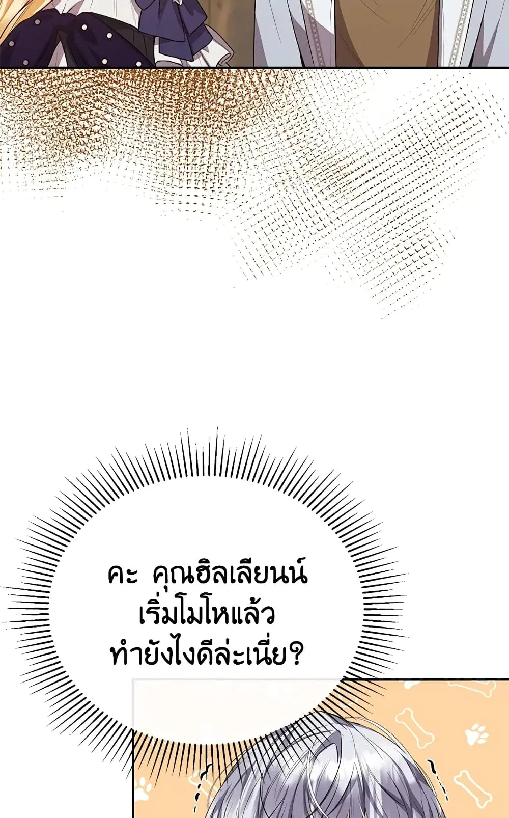 หน้า 31 จาก 61