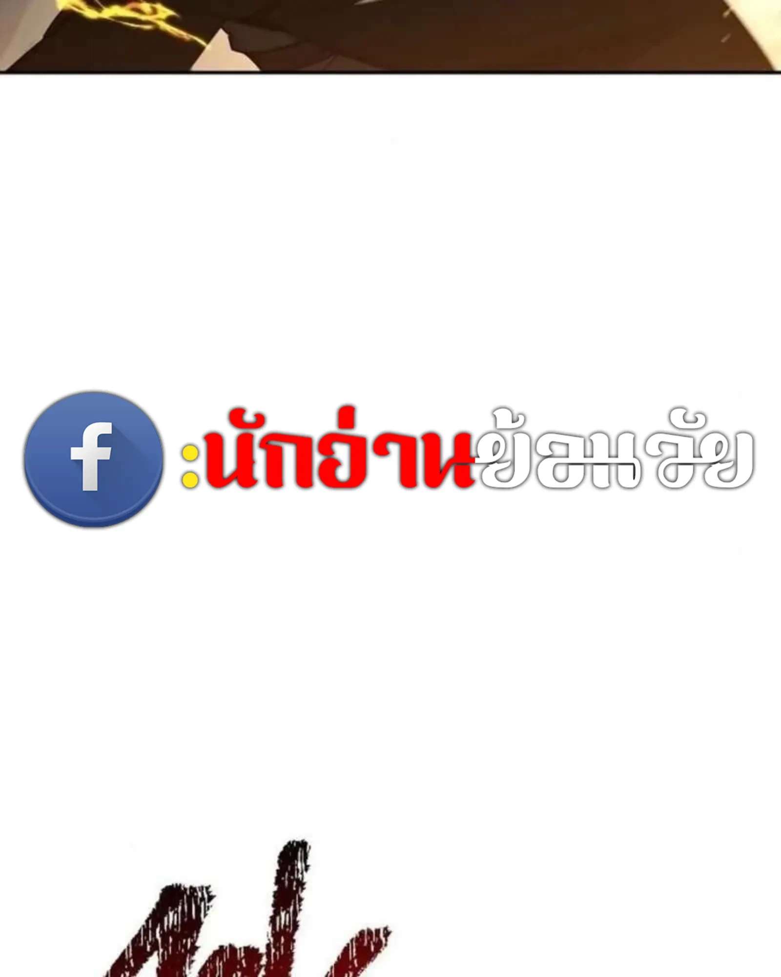 หน้า 54 จาก 188
