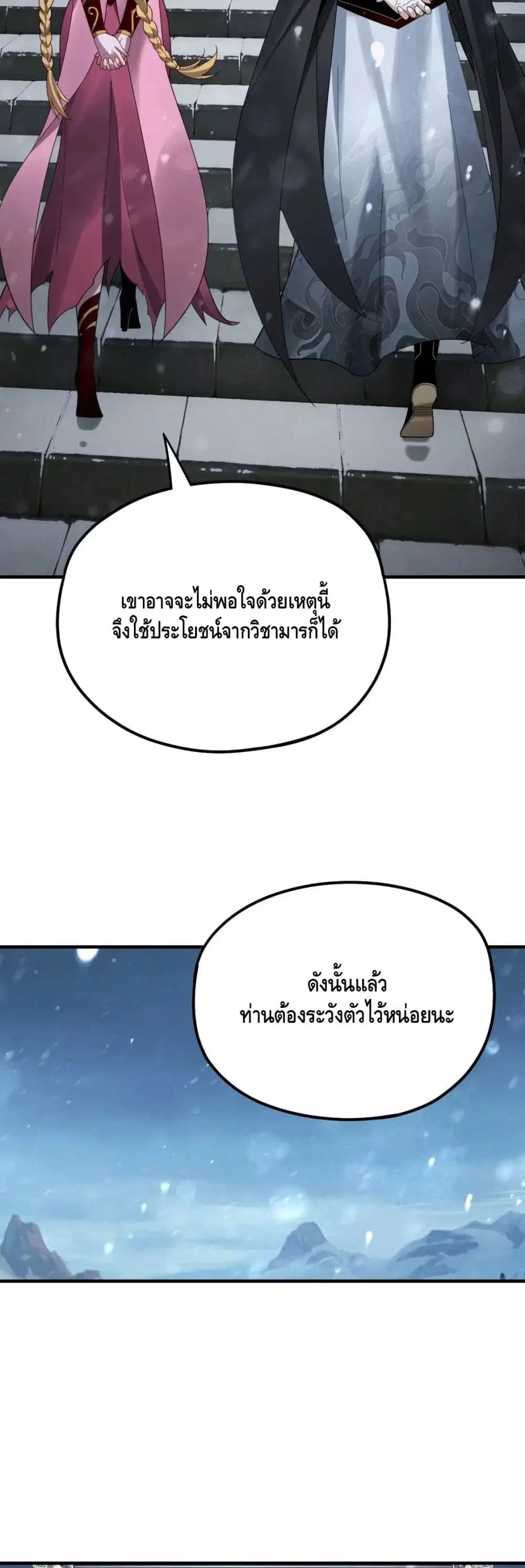 หน้า 18 จาก 32