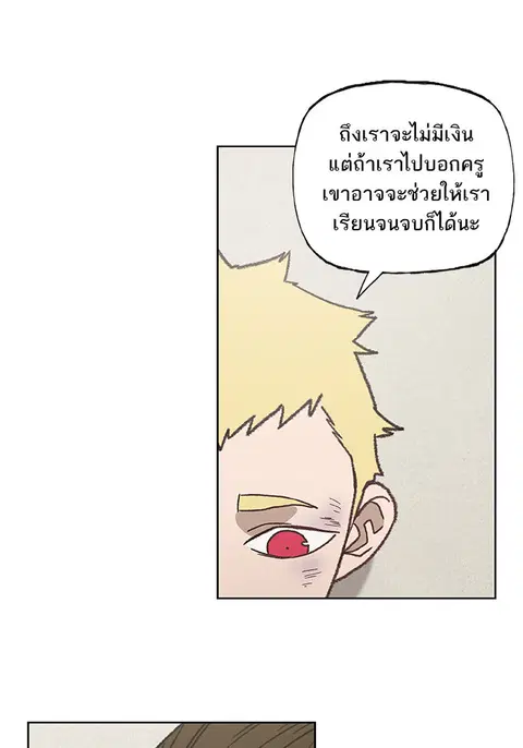 หน้า 19 จาก 162