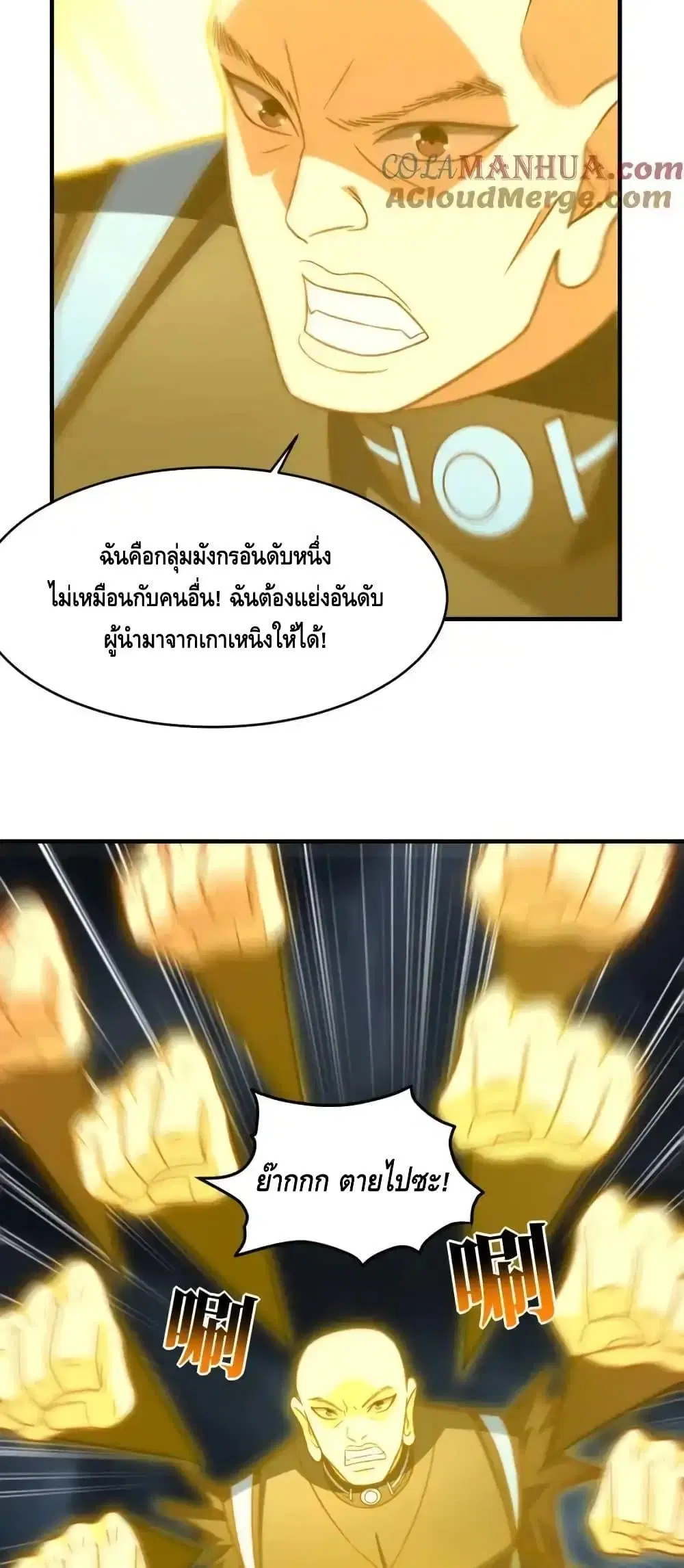 หน้า 27 จาก 52