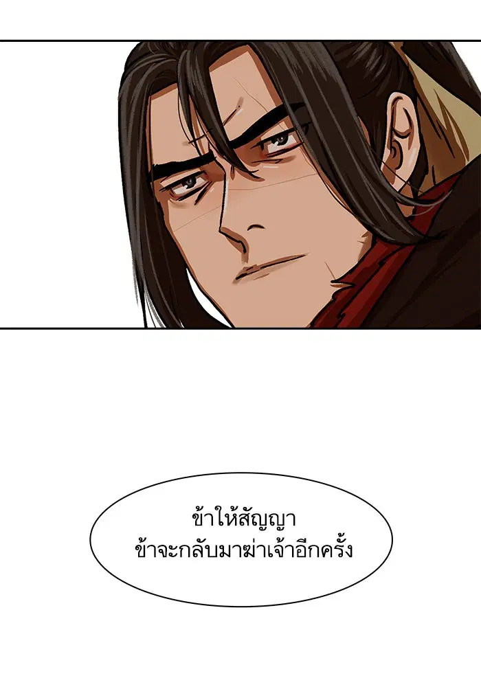 หน้า 1 จาก 73