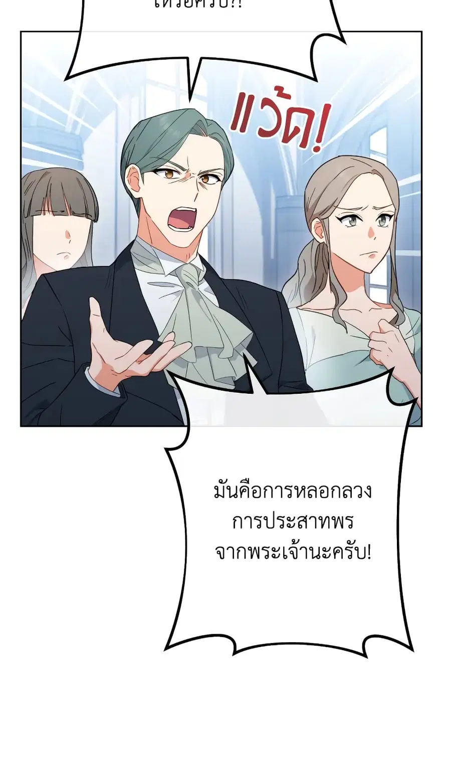 หน้า 19 จาก 73