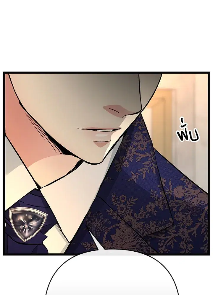 หน้า 70 จาก 113