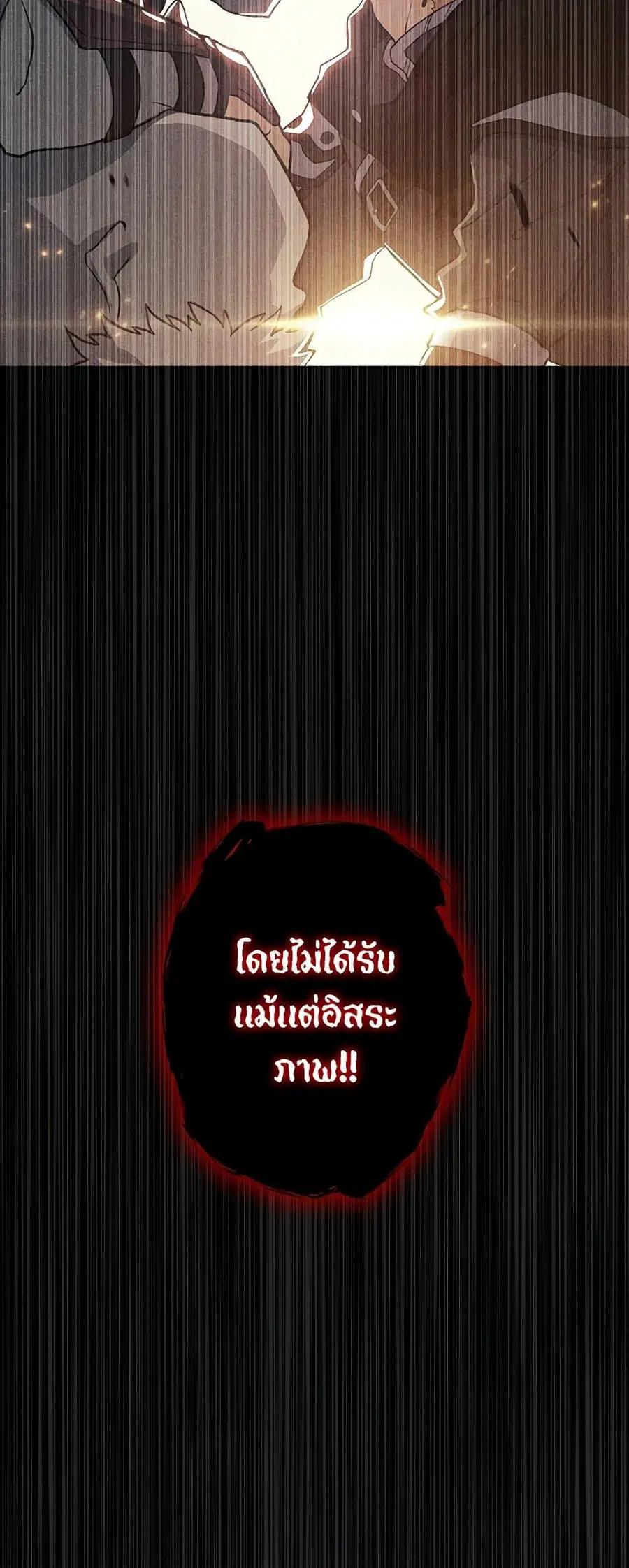 หน้า 3 จาก 80