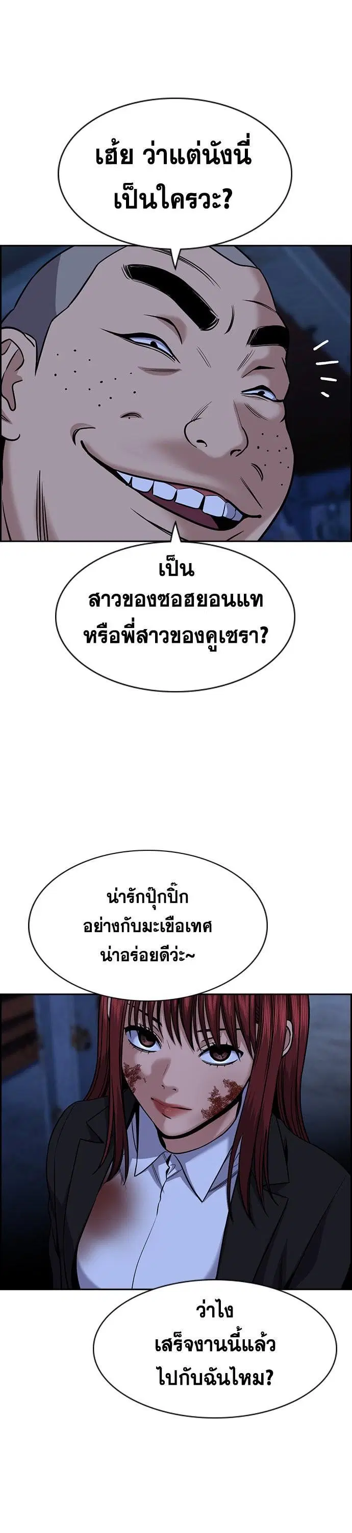 หน้า 36 จาก 137