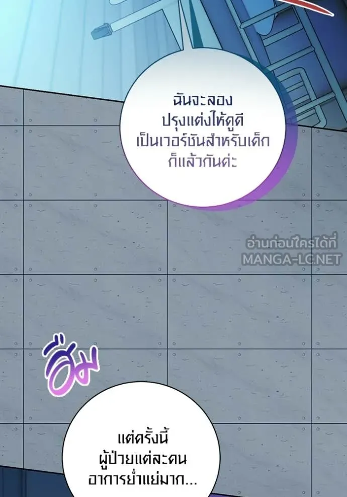 หน้า 75 จาก 160