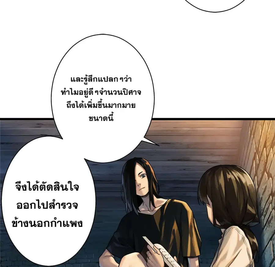หน้า 41 จาก 63