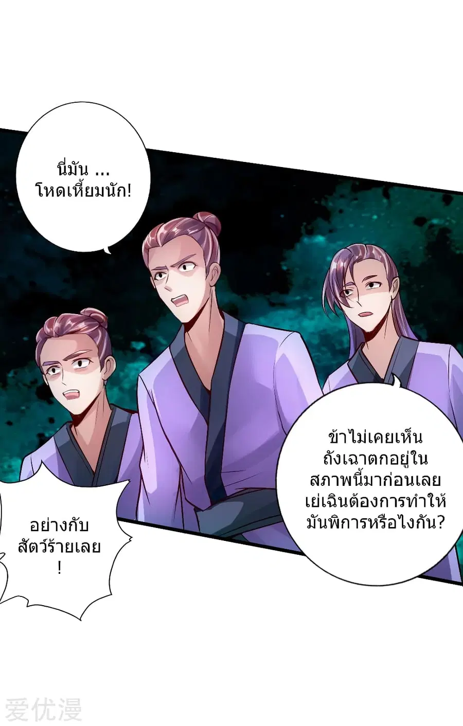 หน้า 25 จาก 45