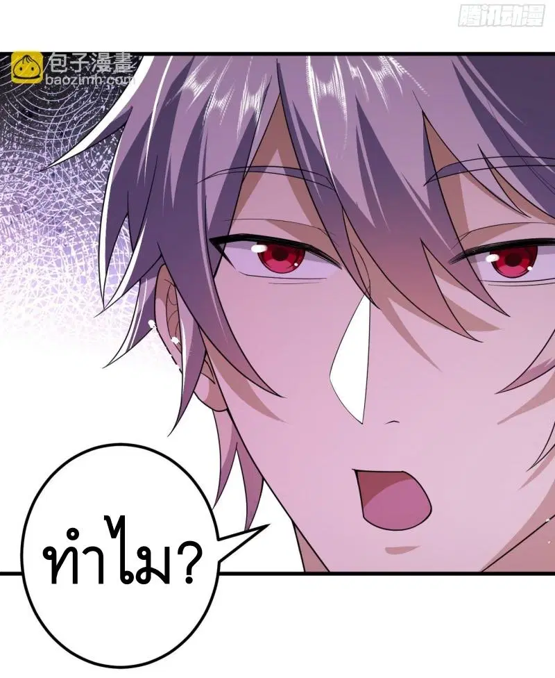 หน้า 37 จาก 49