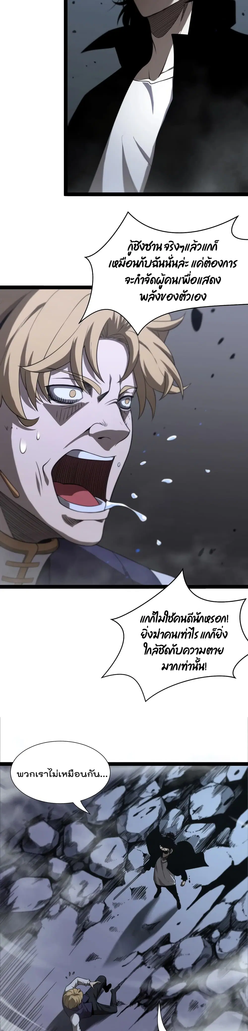 หน้า 12 จาก 21