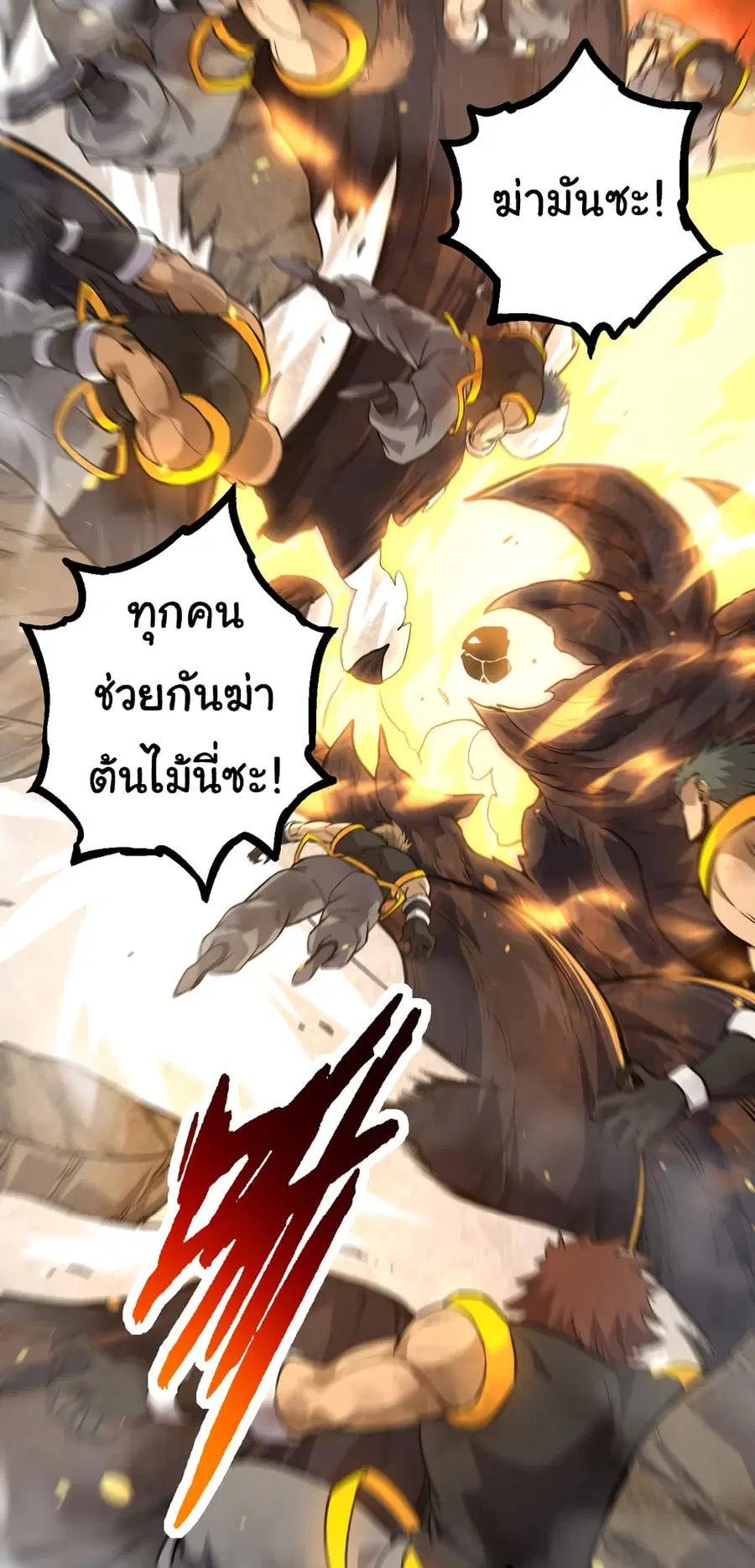 หน้า 43 จาก 54