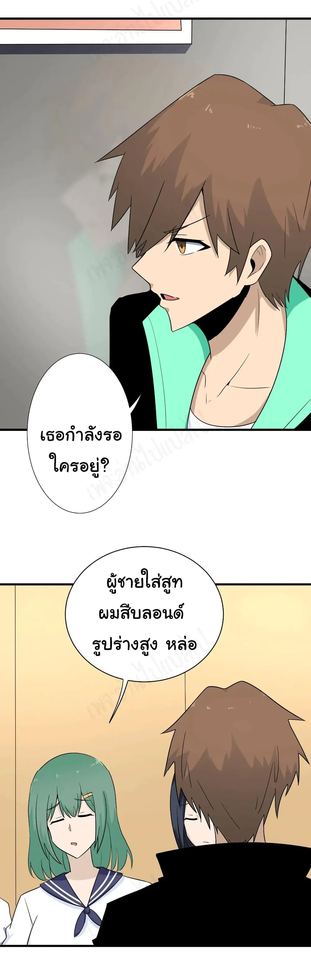 หน้า 8 จาก 31
