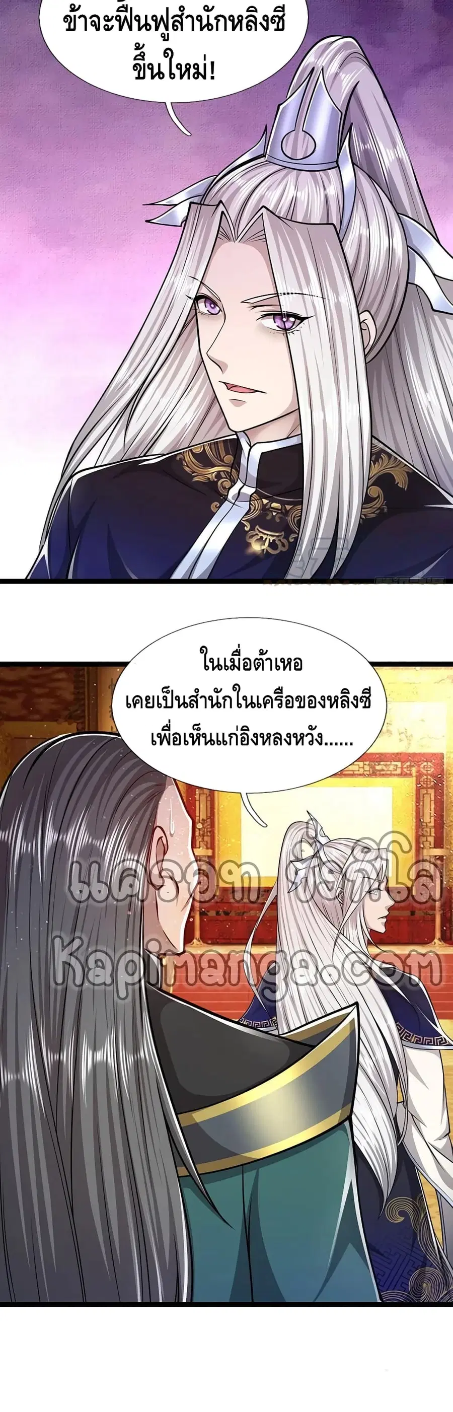 หน้า 6 จาก 22