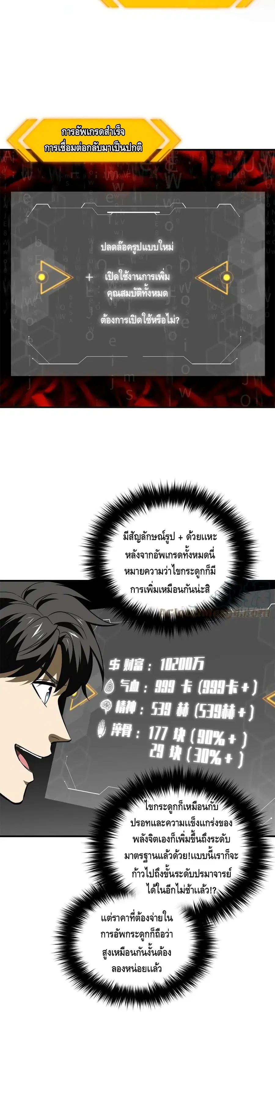 หน้า 5 จาก 22