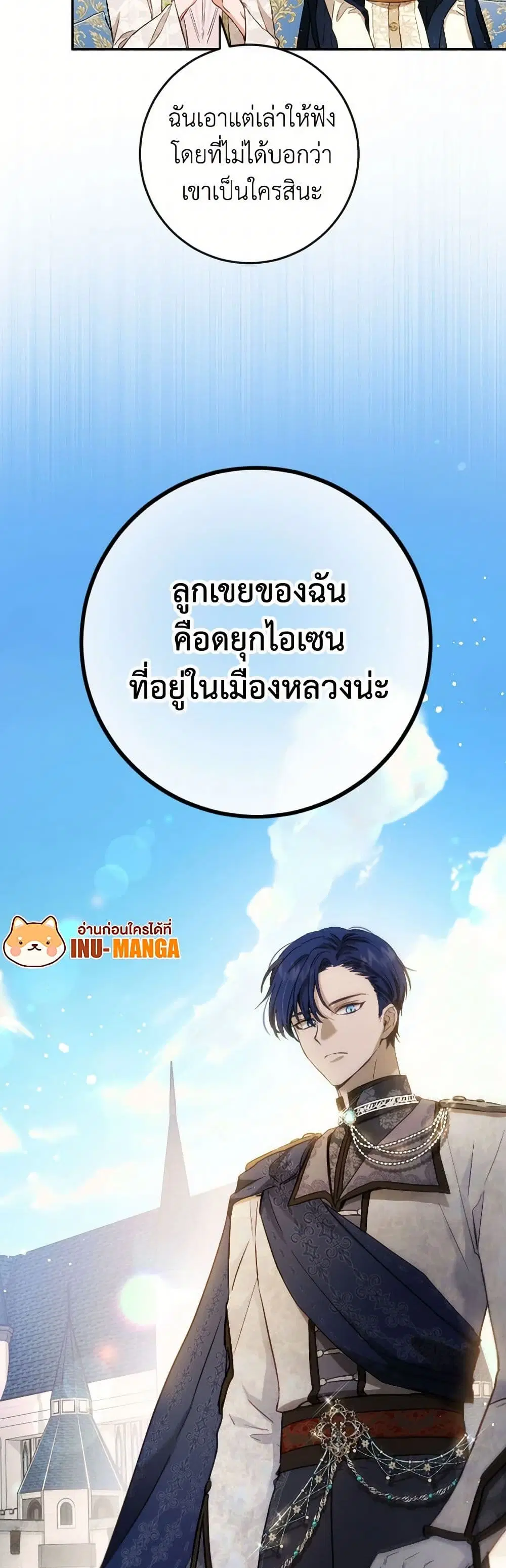 หน้า 8 จาก 42