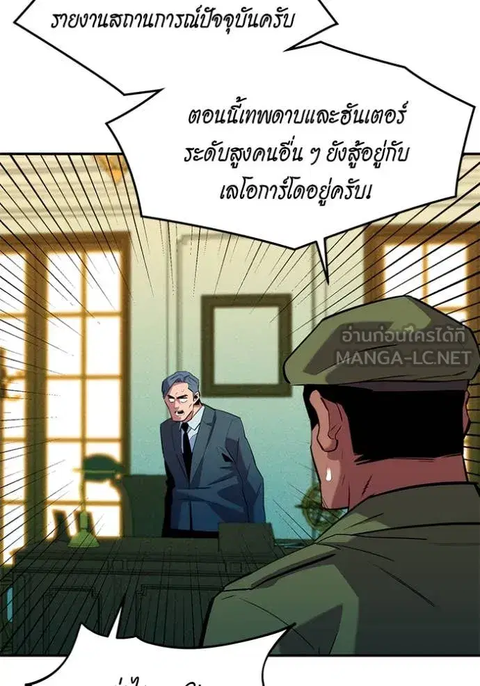 หน้า 28 จาก 148