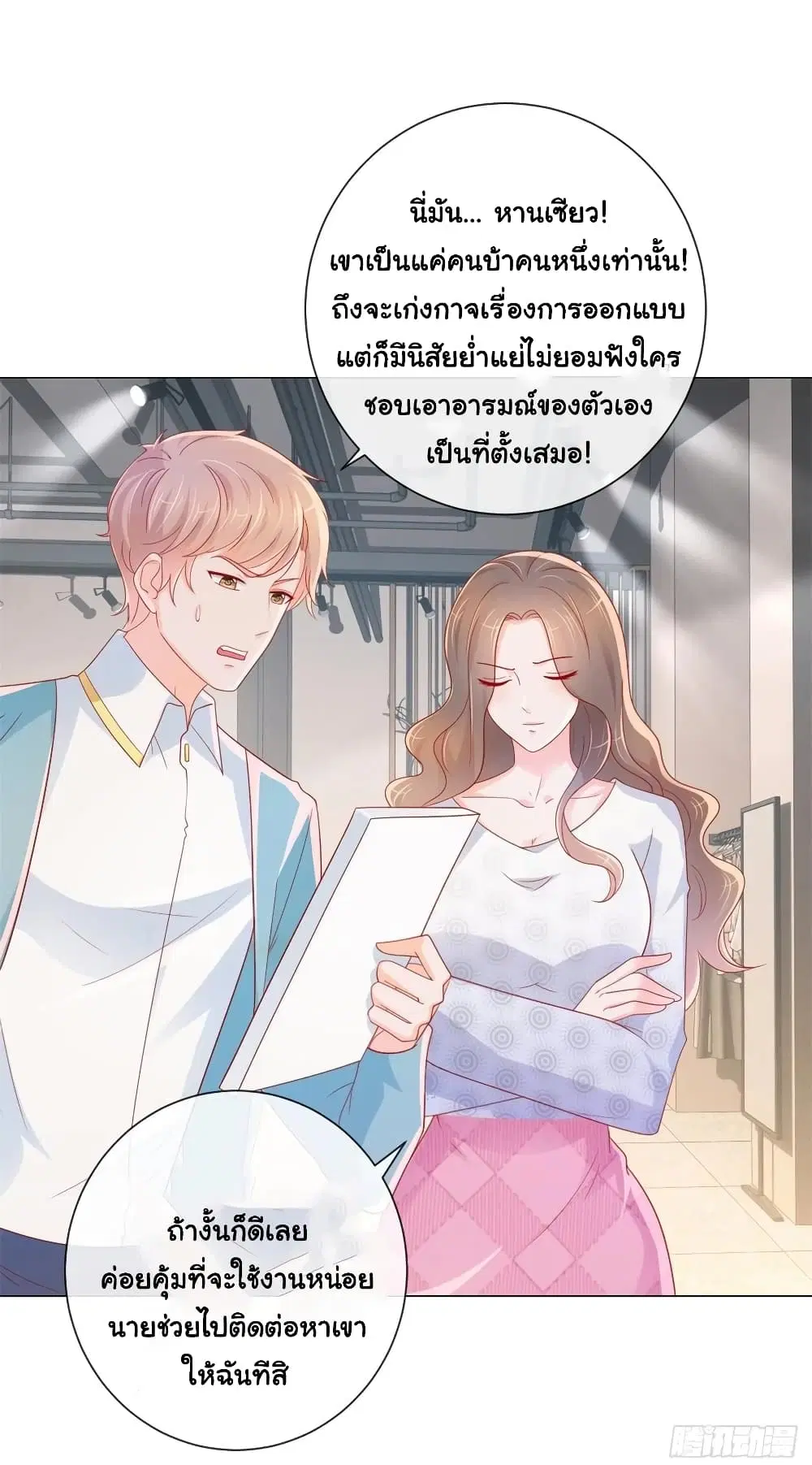 หน้า 8 จาก 32