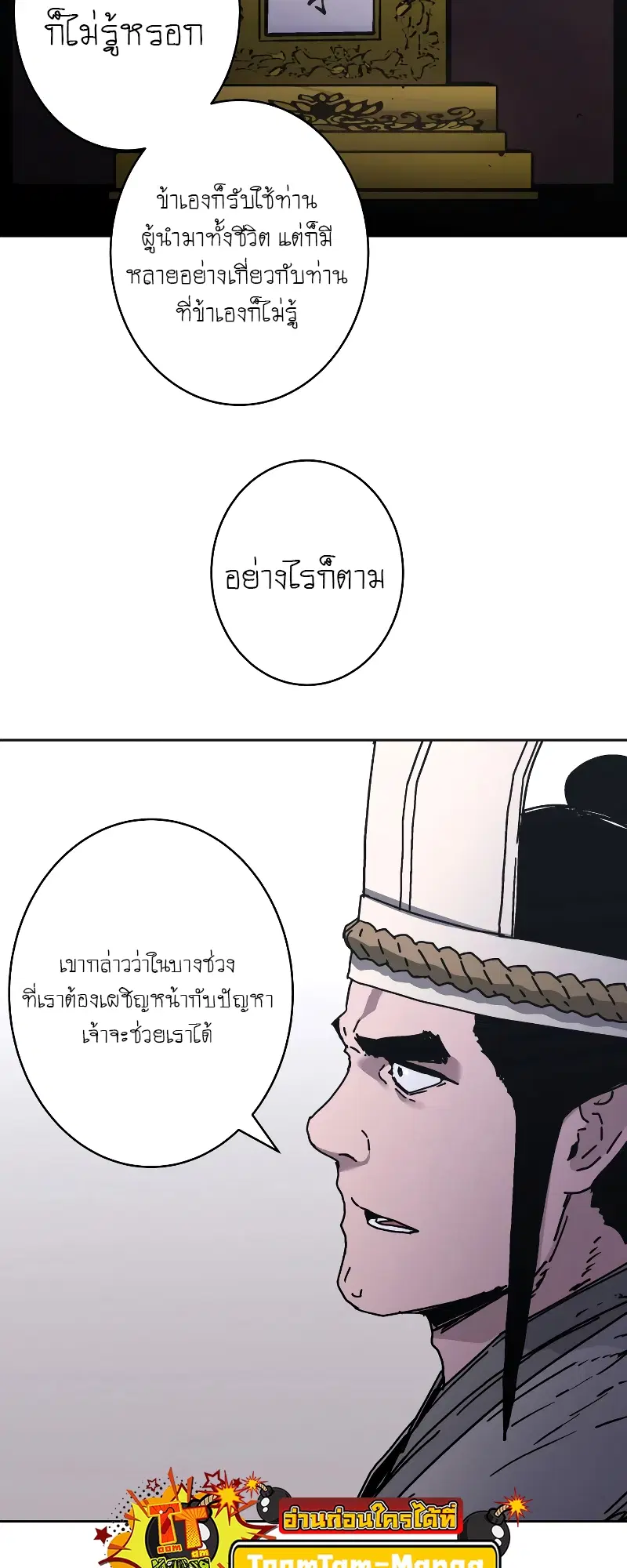 หน้า 22 จาก 58