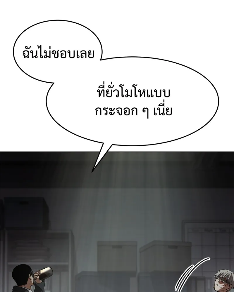 หน้า 76 จาก 216
