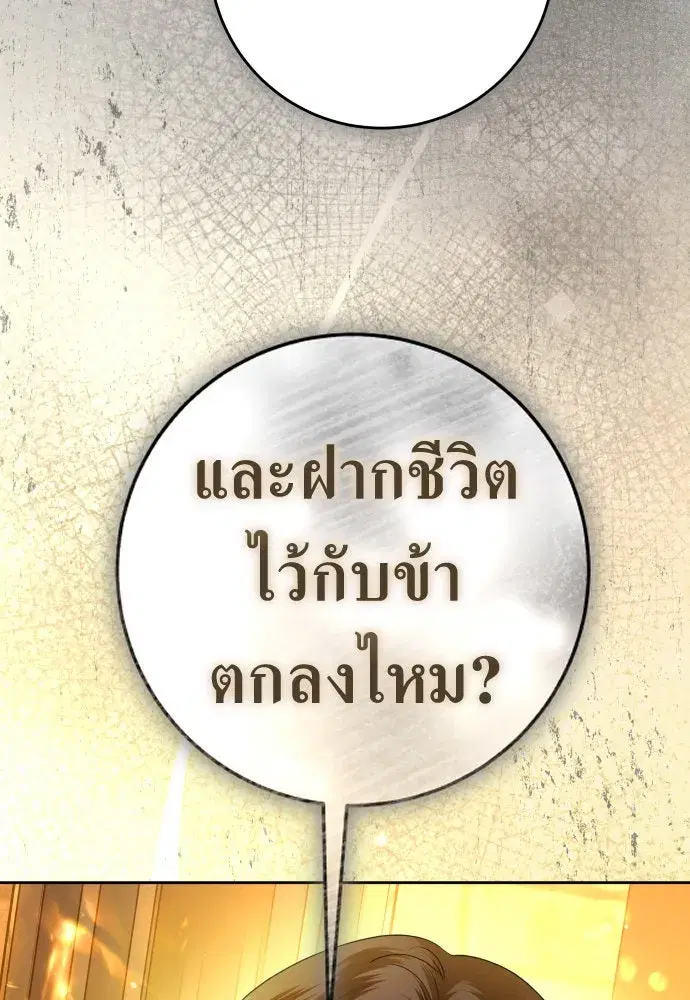 หน้า 166 จาก 174