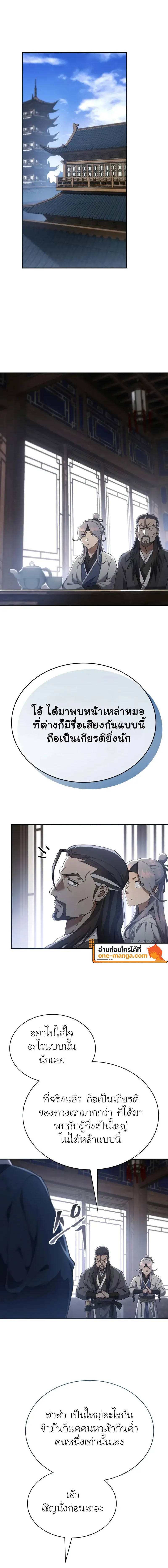 หน้า 10 จาก 27