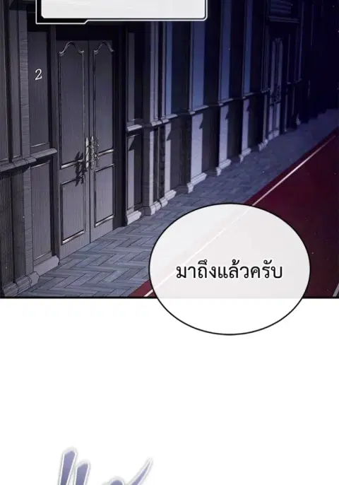 หน้า 56 จาก 137