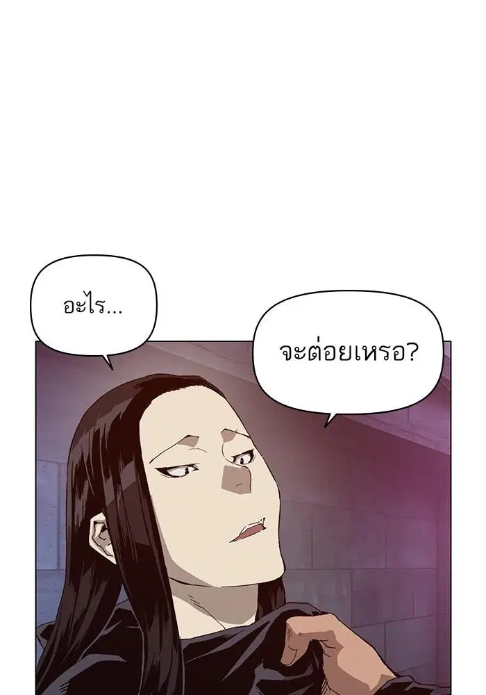 หน้า 99 จาก 141