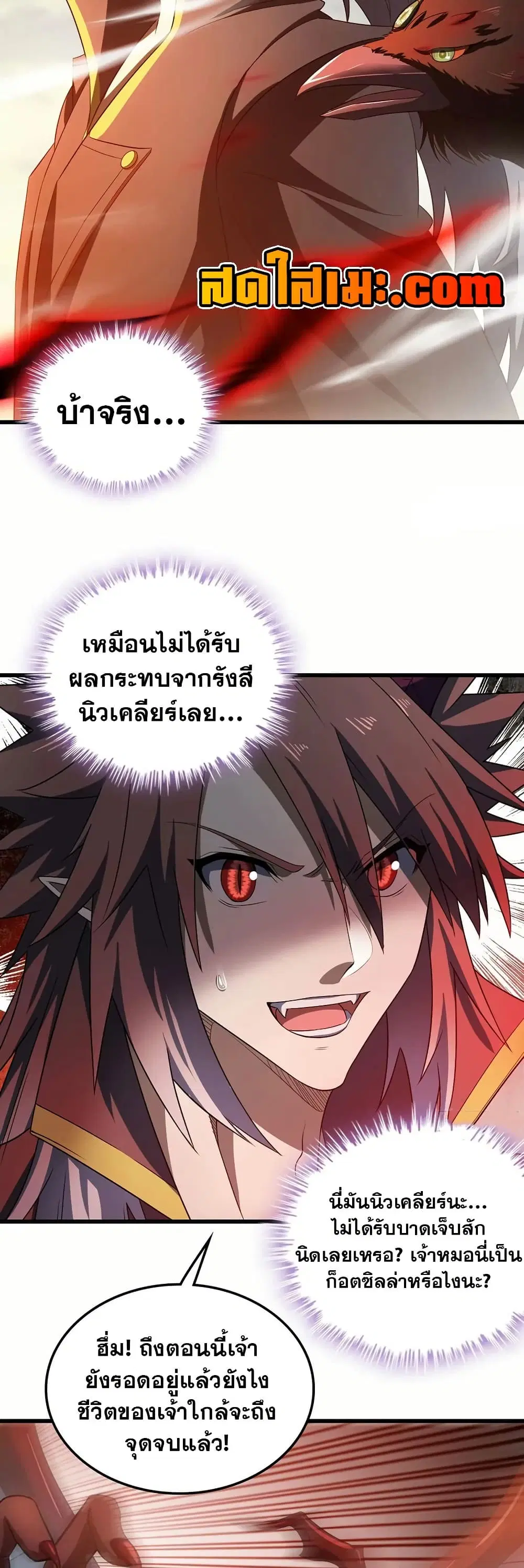 หน้า 21 จาก 25