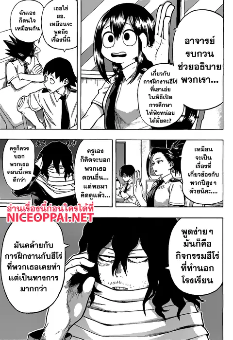 หน้า 5 จาก 19
