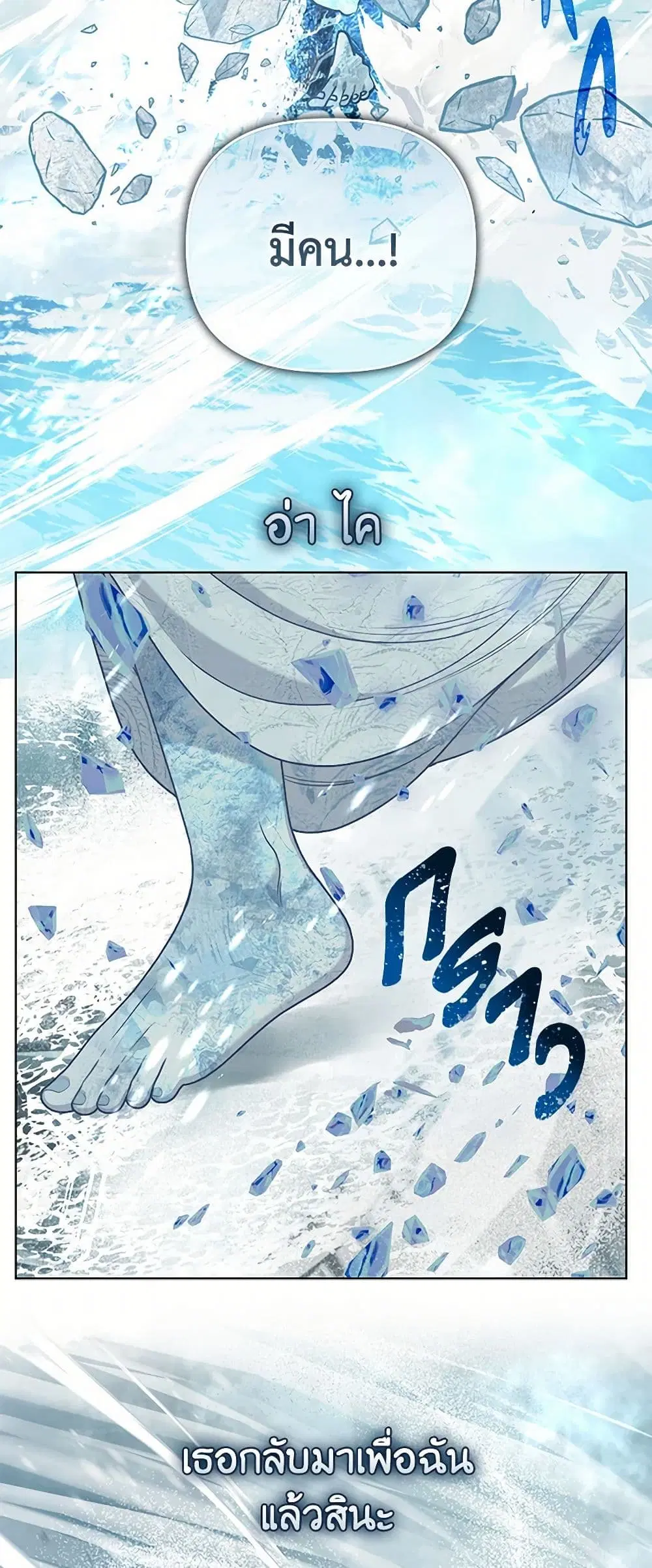 หน้า 38 จาก 52