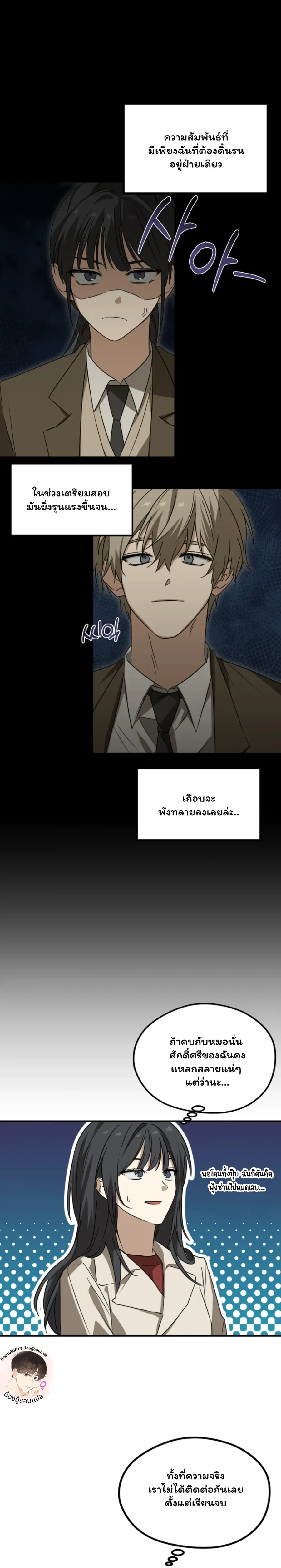 หน้า 9 จาก 24