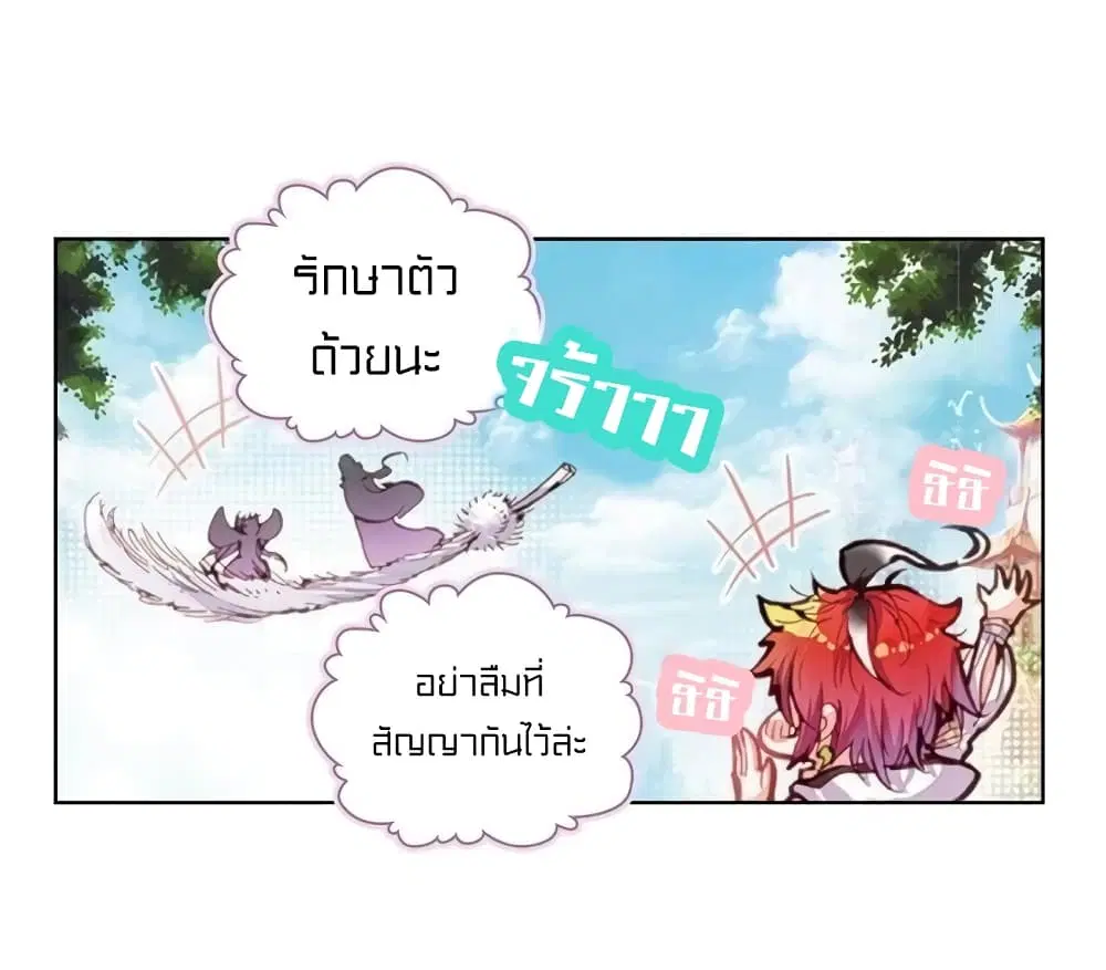 หน้า 36 จาก 54