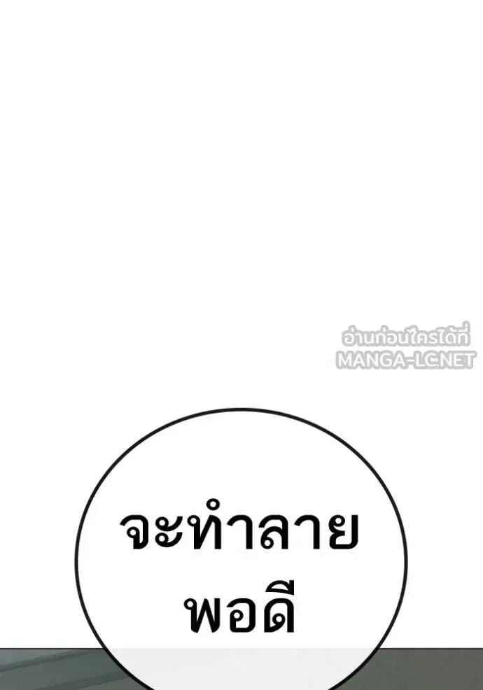 หน้า 71 จาก 193