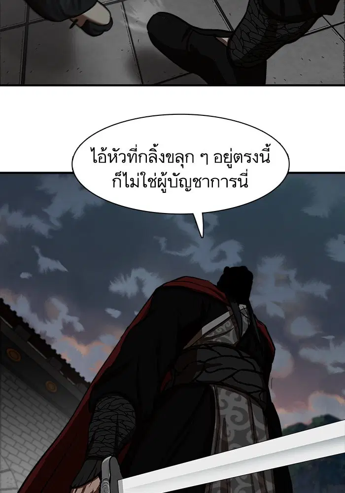 หน้า 18 จาก 104