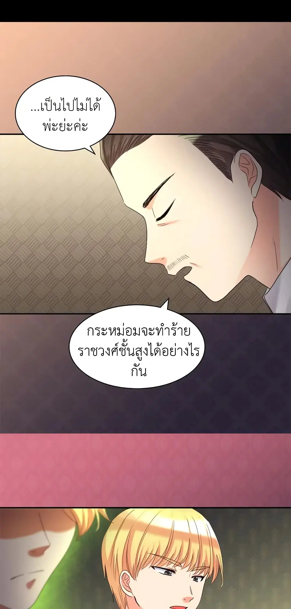 หน้า 6 จาก 40