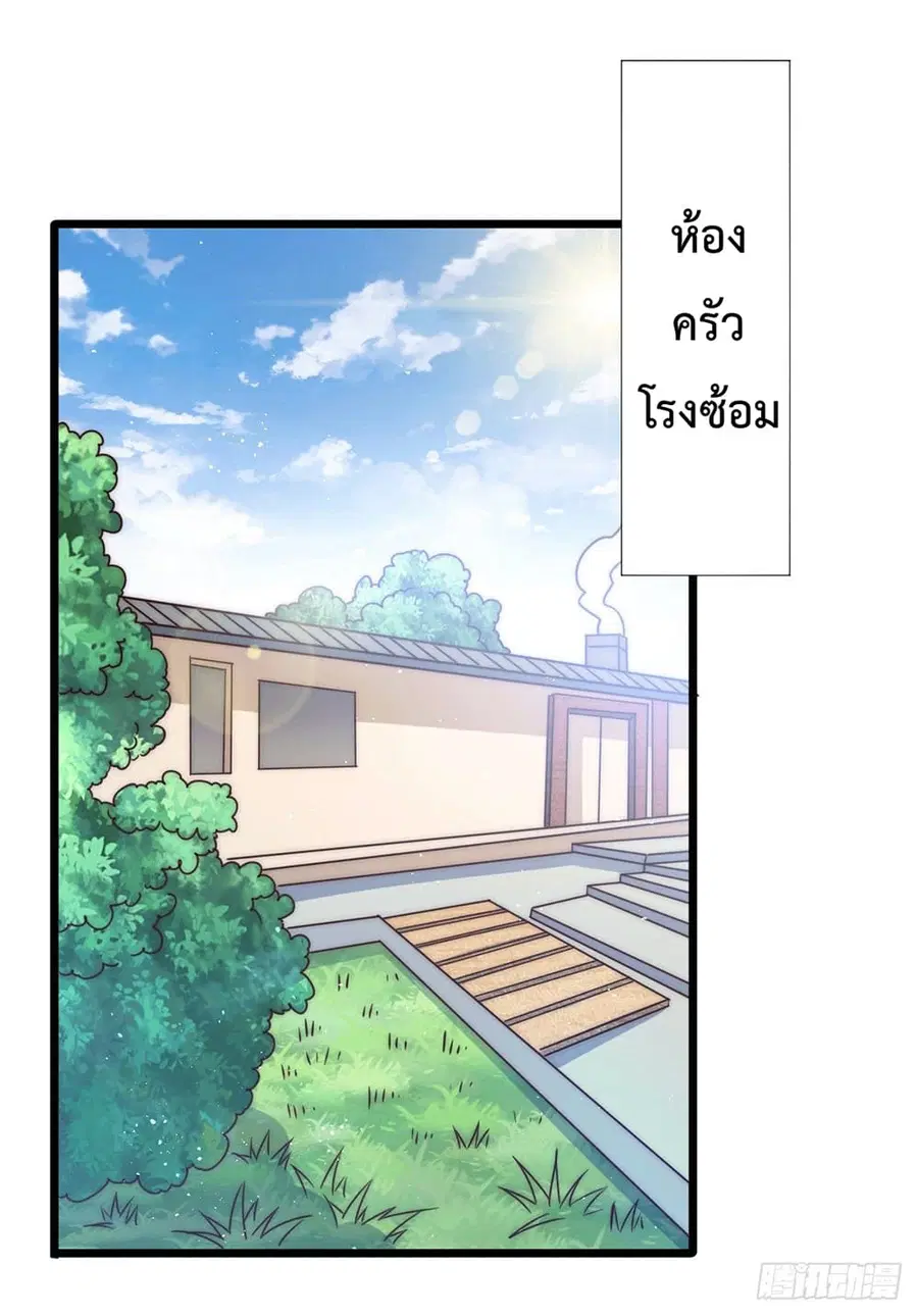 หน้า 11 จาก 51