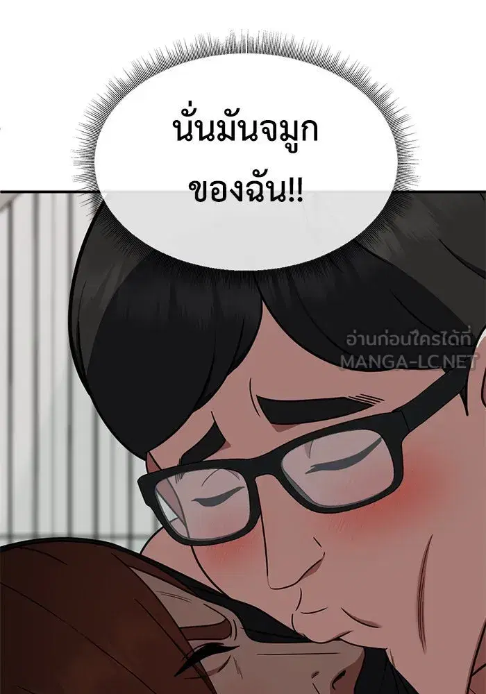 หน้า 15 จาก 176