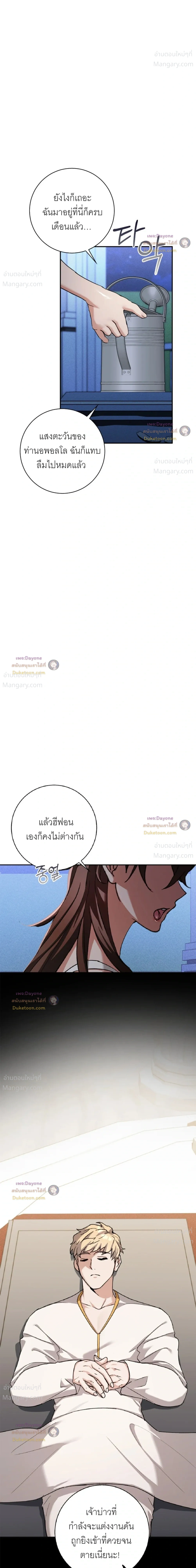 หน้า 4 จาก 29