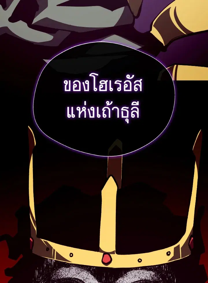 หน้า 110 จาก 119