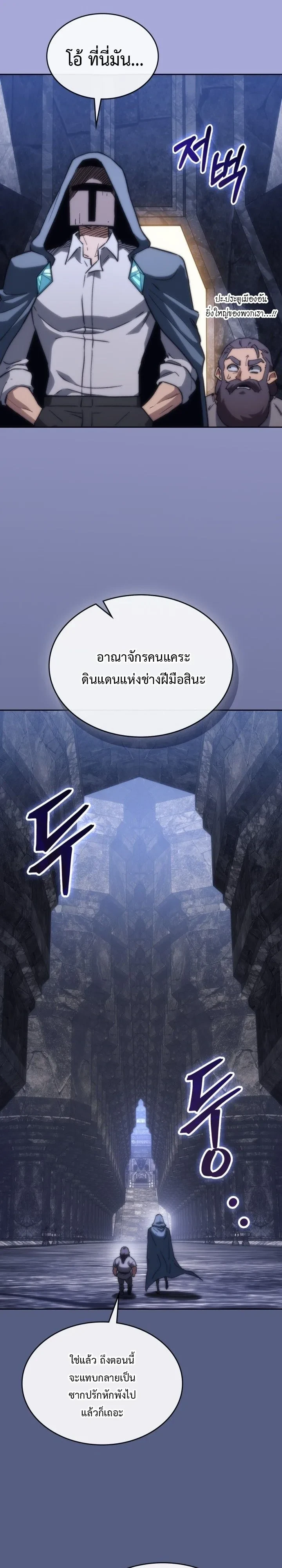 หน้า 28 จาก 37