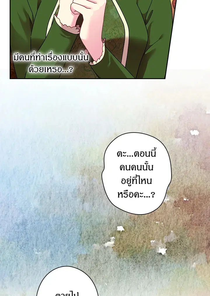 หน้า 67 จาก 74