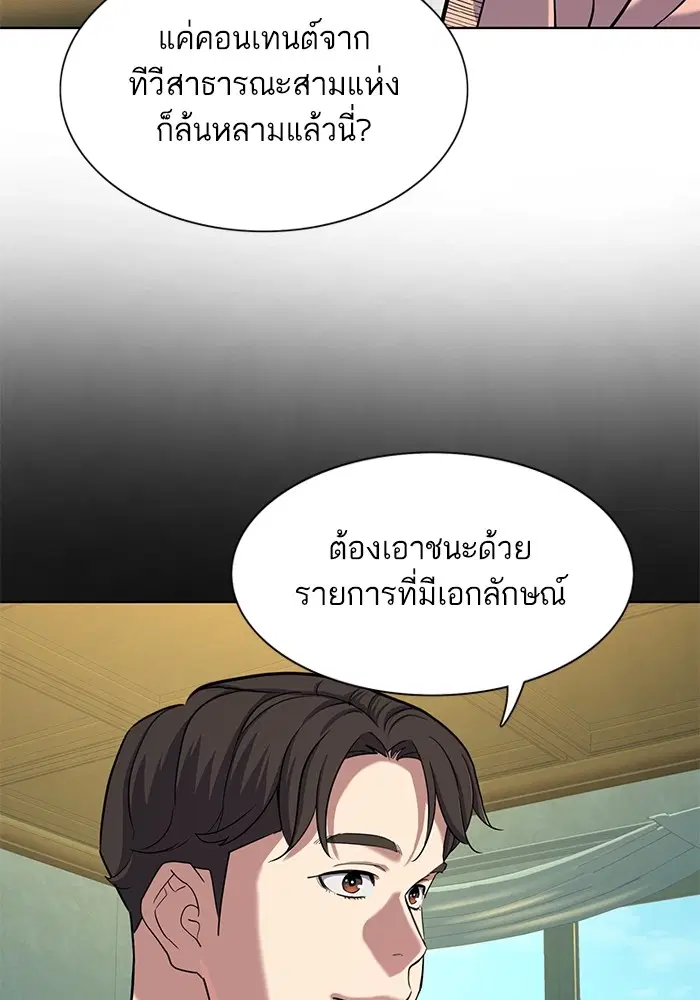 หน้า 32 จาก 121