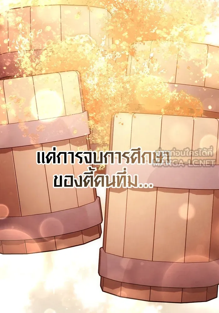 หน้า 150 จาก 190